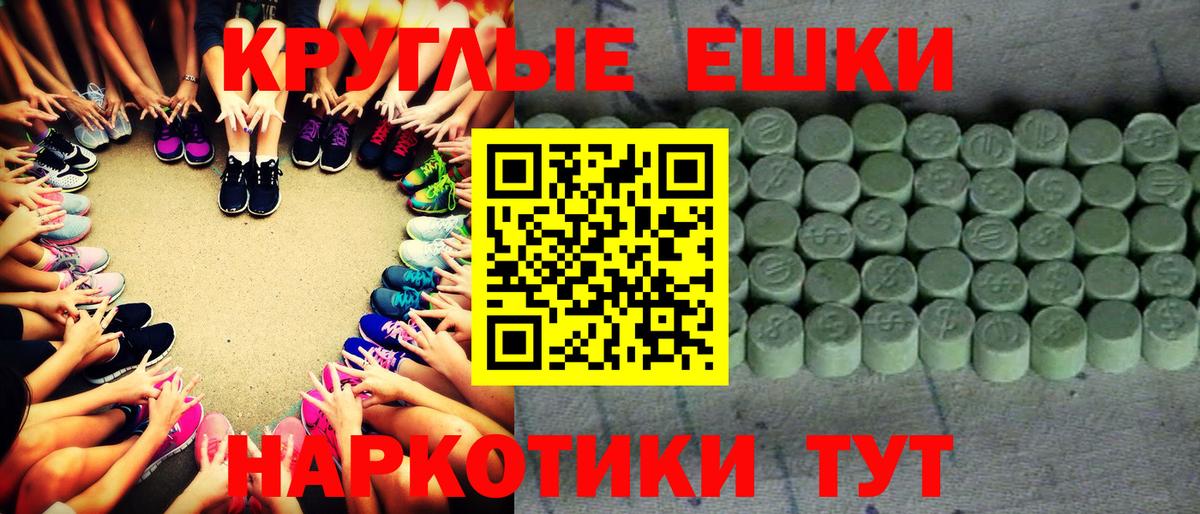 Экстази TESLA  Экстази  Кисловодск  Вход с VPN 