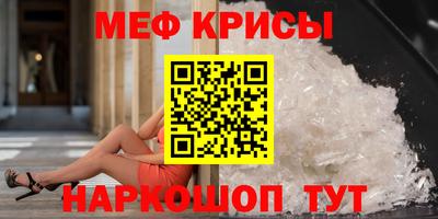 амфетамин Конаково