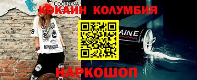 мефедрон Комсомольск-на-Амуре