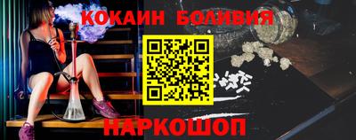 мефедрон Комсомольск-на-Амуре