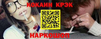 мефедрон Комсомольск-на-Амуре