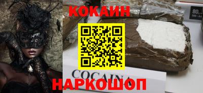 мефедрон Комсомольск-на-Амуре