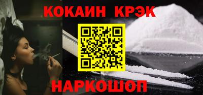амфетамин Конаково