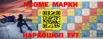 дурь Коммунар