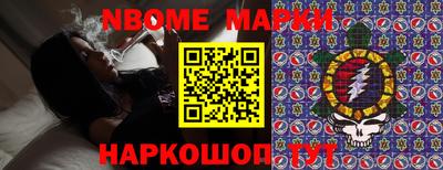 амфетамин Конаково