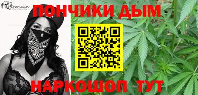 дурь Коммунар