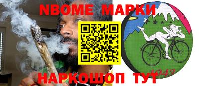 мефедрон Комсомольск-на-Амуре