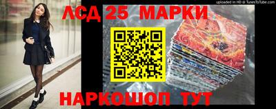 мефедрон Комсомольск-на-Амуре