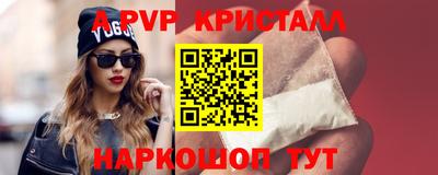 дурь Коммунар