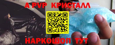 дурь Коммунар