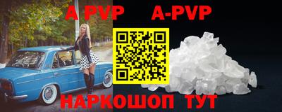 мефедрон Комсомольск-на-Амуре