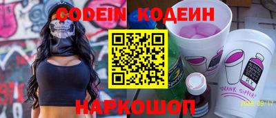 мефедрон Комсомольск-на-Амуре