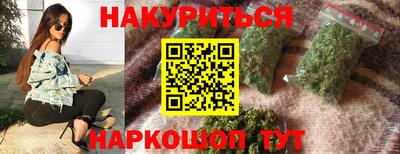 амфетамин Конаково