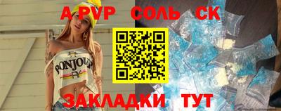 мефедрон Комсомольск-на-Амуре