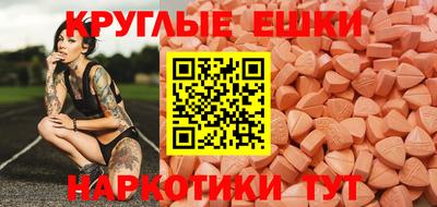 амфетамин Конаково