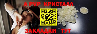 мефедрон Комсомольск-на-Амуре