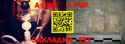 мефедрон Комсомольск-на-Амуре