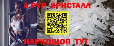 мефедрон Комсомольск-на-Амуре