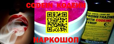 амфетамин Конаково