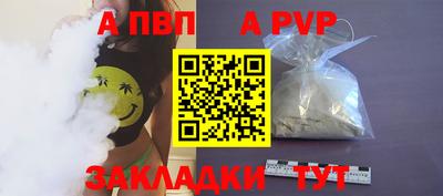 амфетамин Конаково