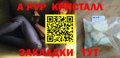 дурь Коммунар