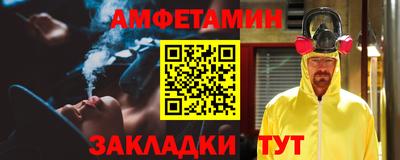мефедрон Комсомольск-на-Амуре