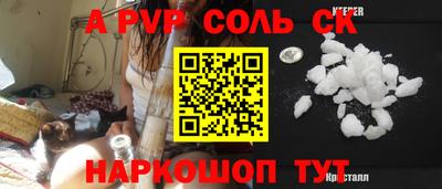 амфетамин Конаково