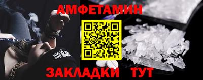 амфетамин Конаково