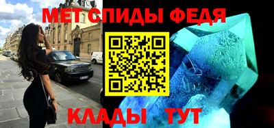 мефедрон Комсомольск-на-Амуре