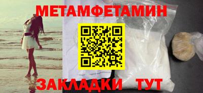 мефедрон Комсомольск-на-Амуре