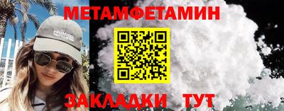 амфетамин Конаково