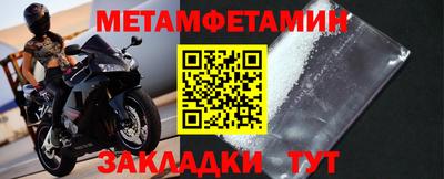 амфетамин Конаково