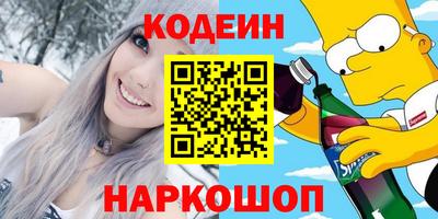 мефедрон Комсомольск-на-Амуре