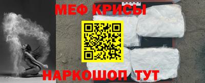 мефедрон Комсомольск-на-Амуре