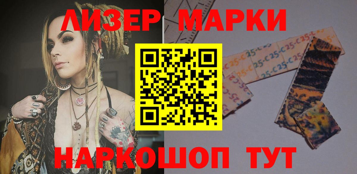 LSD-25 экстази кислота  Вход с VPN  Кисловодск 