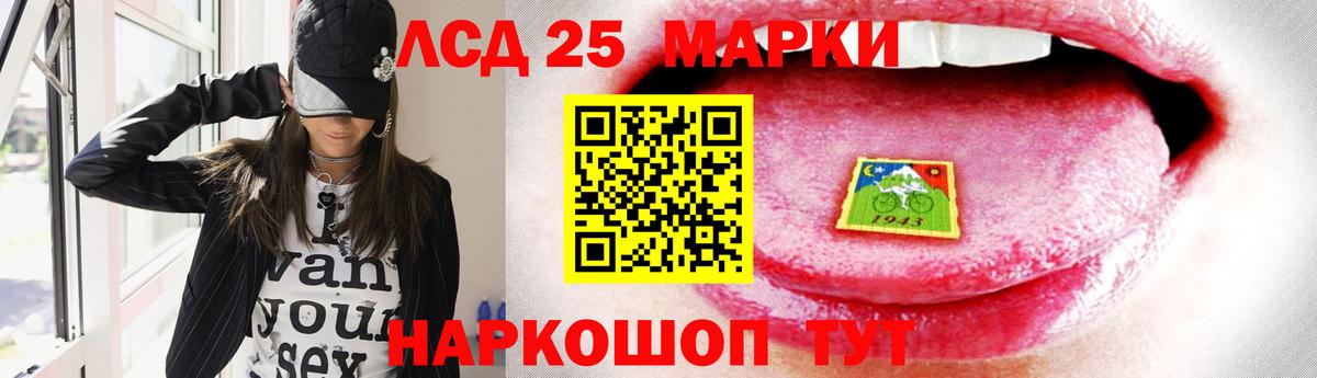 ЛСД экстази ecstasy Кисловодск