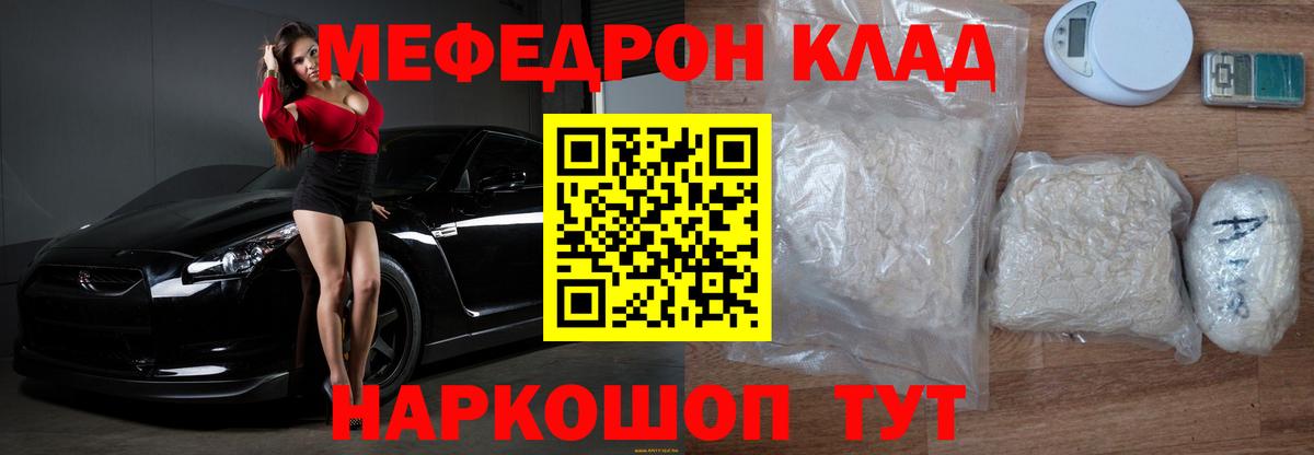 МЕФ  Кисловодск