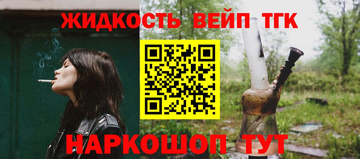 Дистиллят ТГК концентрат Кисловодск