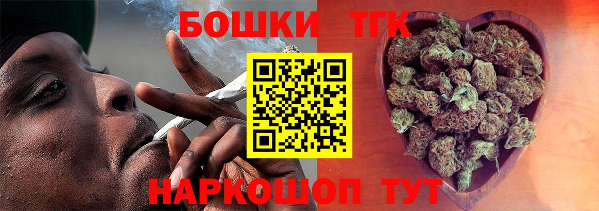 Бошки Шишки Amnesia  Вход с VPN  Кисловодск  Бошки марихуана Ganja  МАРИХУАНА план 