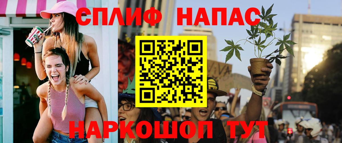 Шишки марихуана MAZAR Кисловодск
